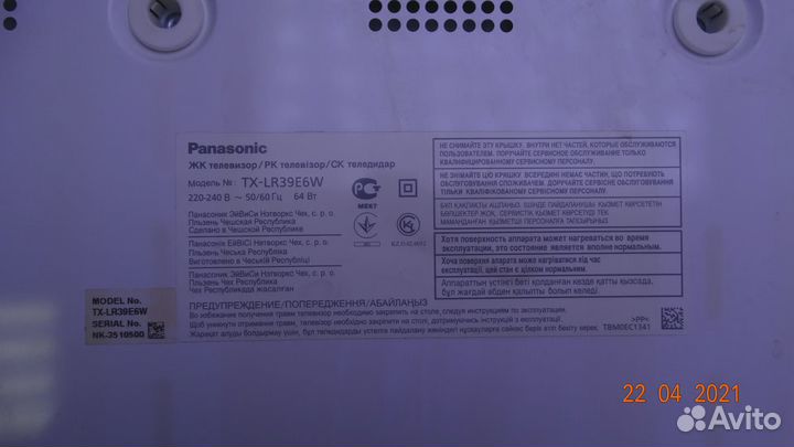 T390HVN03.1 XR 39T05-S01 T390HVN03.1 XL 39T05-S00