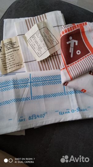 Носовой платок