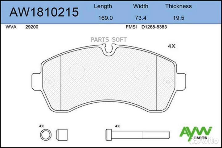 Aywiparts AW1810215 Колодки тормозные передние
