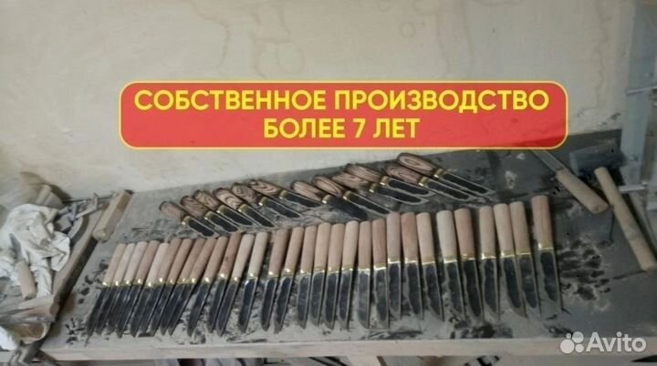 Нож охотничий якутский