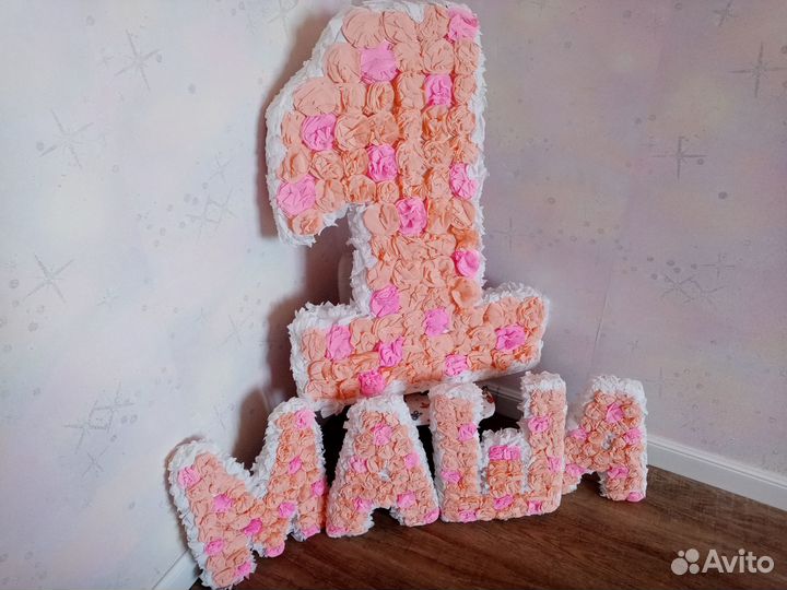 Объемная цифра для фотозоны