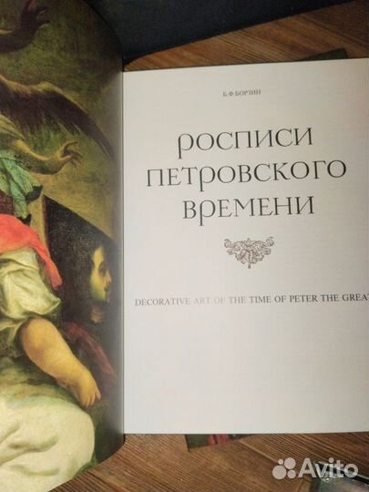 Художественные альбомы разные