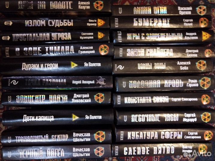 Книги из серии 