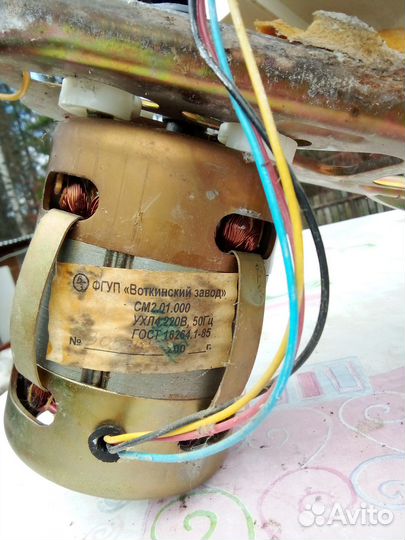 Мотор для стиральной машины Фея 2.СССР