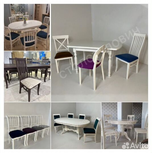 Столы и стулья