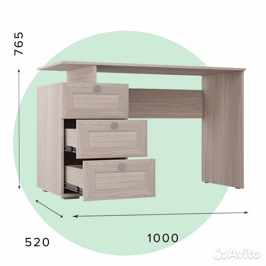 Письменный стол