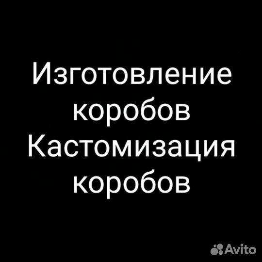 Короб для сабвуфера: изготовление - кастомизация