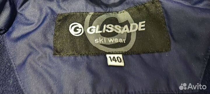 Куртка зимняя