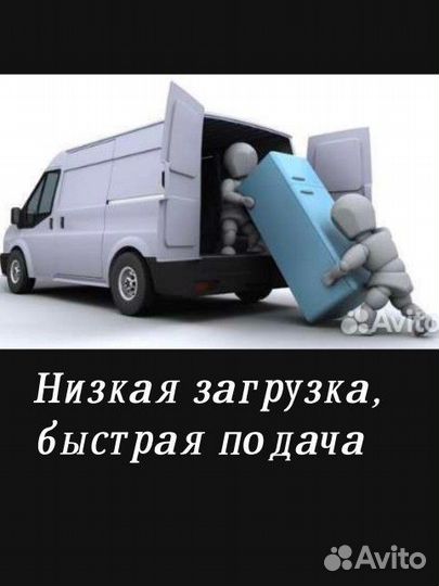 Малогабаритные перевозки