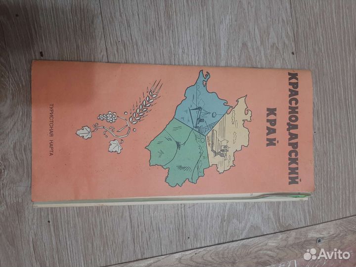Карты краснодарского края