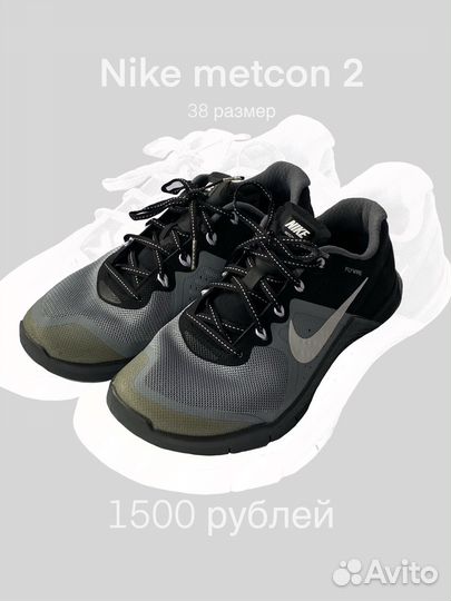 Кроссовки nike