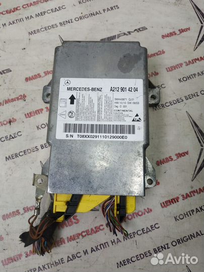 Блок подушки безопасности w212 Mercedes