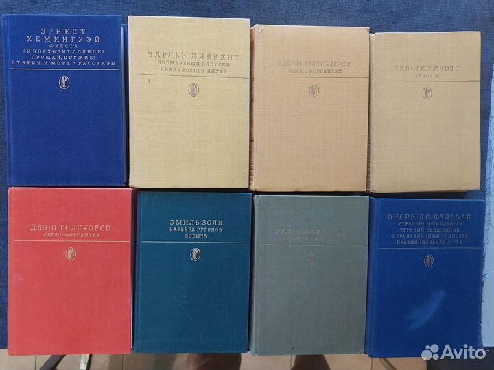 Художественная литература. Зарубежная классика
