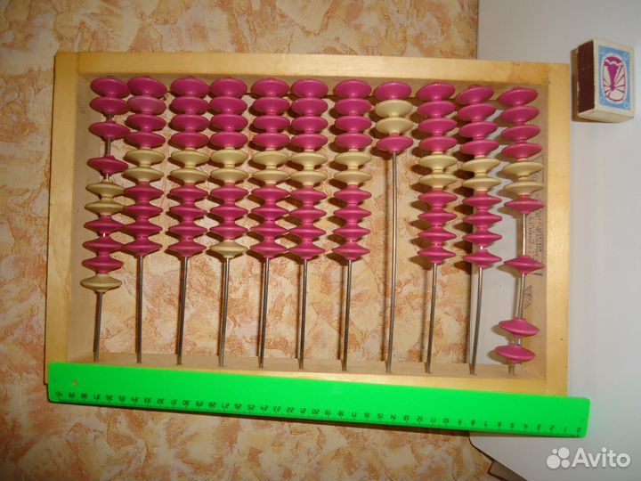 Счеты бухгалтерские