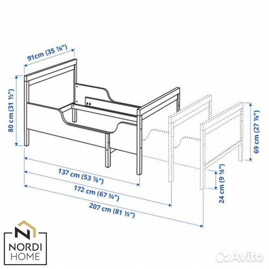 Детская кровать IKEA раздвижная