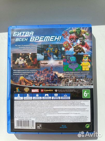 Lego Marvel Super Heroes 2 PS4