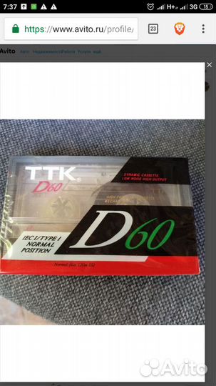 Новые Аудио кассеты 10шт