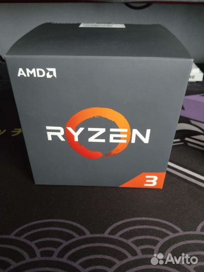 Процессор AMD Ryzen 3 1200 BOX