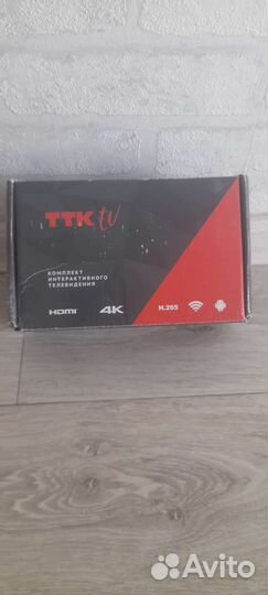 Приставка для телевизора