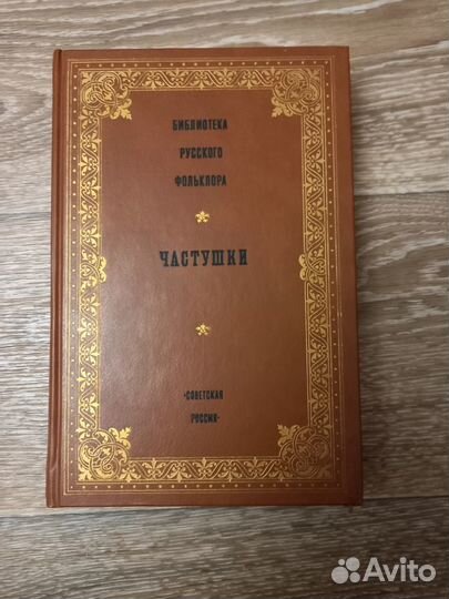 Книги художественные, все в отличном состоянии