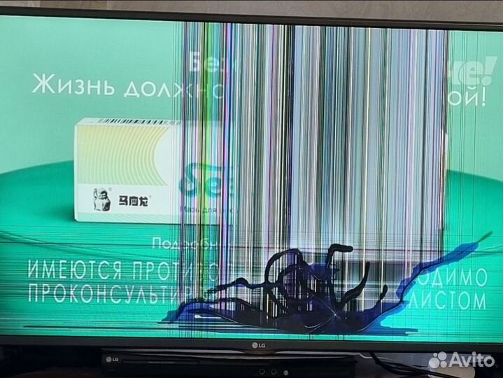 Телевизор lg на запчасти 42LF562V