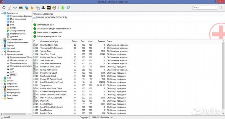 HP Pavilion G6-2139sr (RAM 6 Gb. HDD 500 Gb)