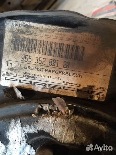 Диски торм Audi Q7 Touareg Cayenne 955 Turbо