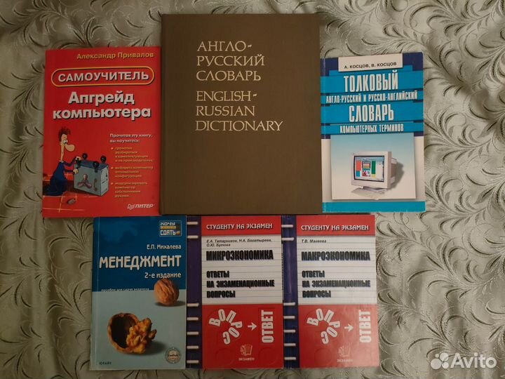 Учебники для вузов