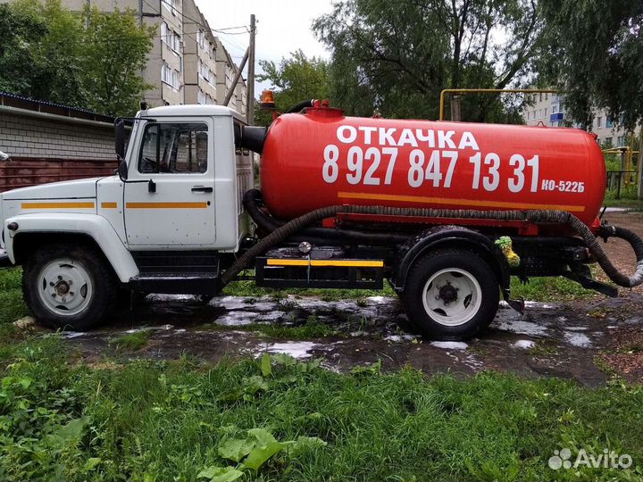 Услуги ассенизатора