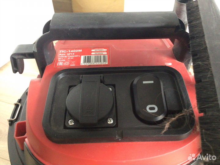 Пылесос строительный 20л 1400Вт