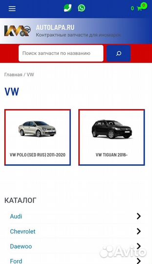 Полуось привод VW Golf 6