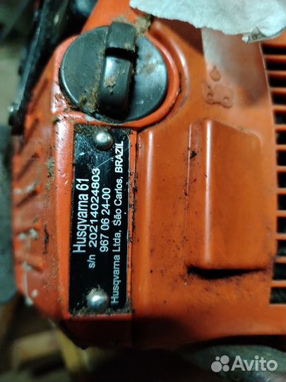 Бензопила хускварна 61