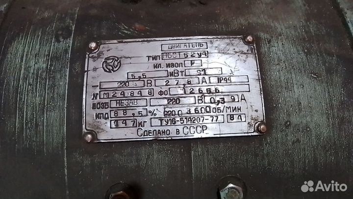 Электродвигатель пбст-52 5,5 кВт 2200/3600 об