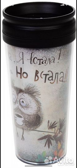 Термокружка-термостакан для чая и кофе, 420 мл