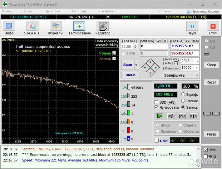 Seagate Barracuda 1TB 3.5