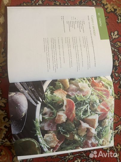 Большая кулинарная книга Юлии Высоцкой