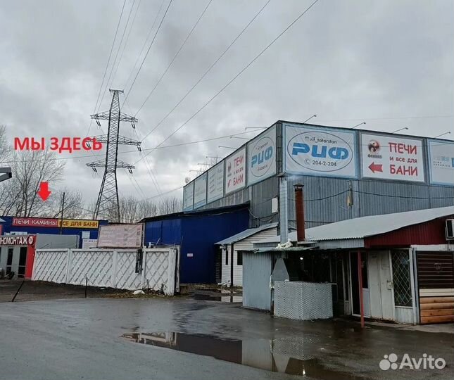 Банный абажур канадский кедр