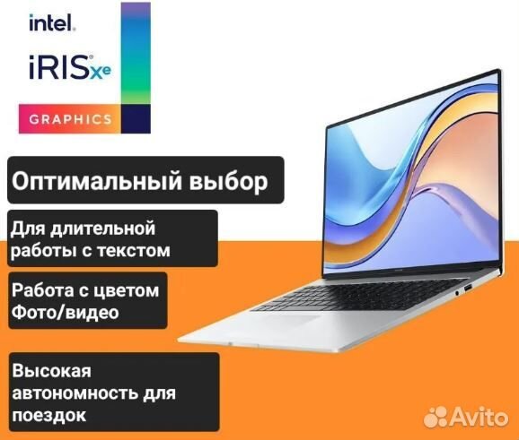 Honor Magicbook X16 2023 i5-1235U