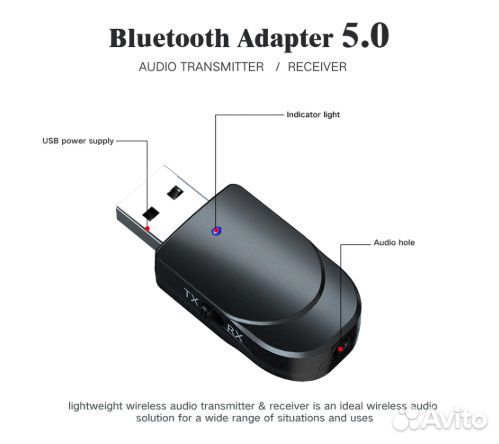 Bluetooth V5.0 Аудио приемник - передатчик KN330