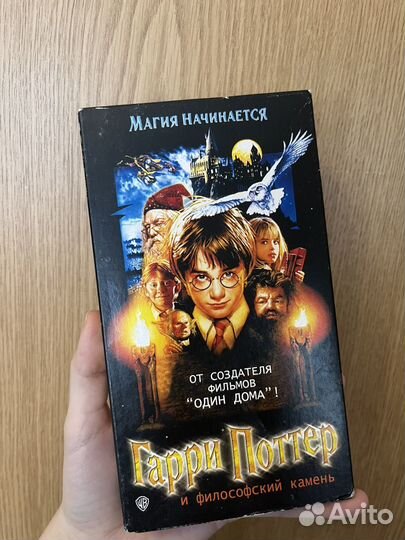 Гарри Поттер видеокассета, музыкальная шкатулка