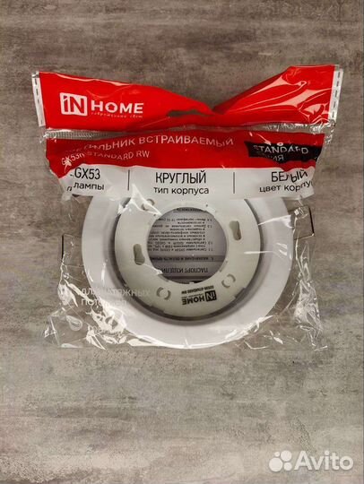 Светильник IN home GX53R-standart
