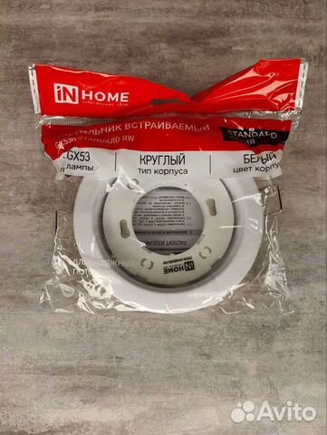 Светильник IN home GX53R-standart