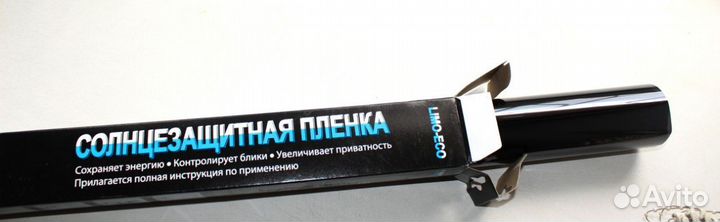 Пленка, Тонировка