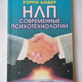 Книги по психологии, социология образования