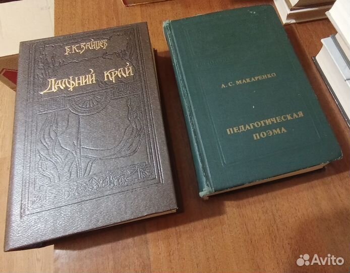 Макаренко,Булгаков,Шукшин,Приставкин и др.авторы