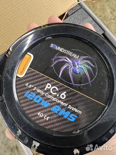 Компонентная акустика 16 см