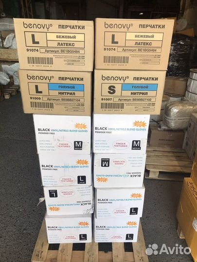 Перчатки нитриловые оптом