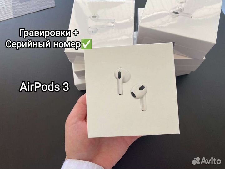 Наушники apple airpods 3 Premium
