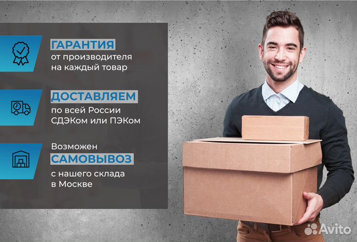 Новый ибп Ippon SMART winner II 3000 2700Вт/3000ва