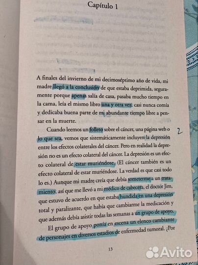 Книга на испанском 